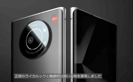 Leica Leitz phone 1