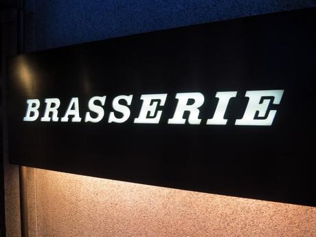 EAT: Brasserie – French Cuisine in Manhattan, NY