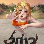 S&S; Indie Review:  2012
