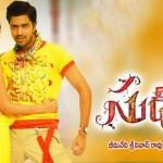 allari-naresh-sudigadu-recent-pics-latest-stills-wallpapers