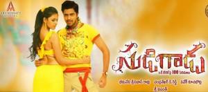 allari naresh sudigadu recent pics latest stills wallpapers 300x133 Allari Nareshs Sudigadu Is Super Hit