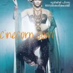 Aishwarya-Rai-Recent-Photos-Latest-Pictures-Kalyan-Jewellers