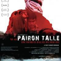 Pairon Talle (Soul of Sand) – Upcoming Indie Feature by Sid Srinivasan
