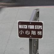 Lost in translation? Chinatown, LA