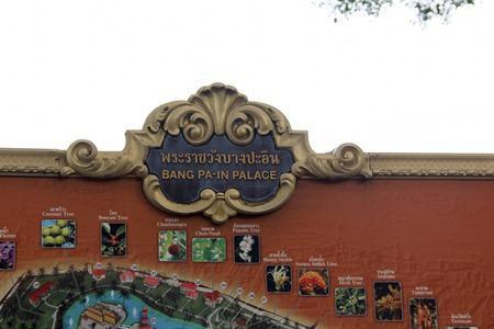 Thailand (264 of 470) Thailand (264 of 470)