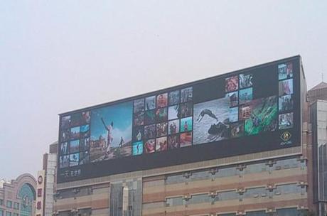 ADay.org digital billboard in Asia