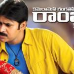 cameraman-gangatho-rambabu-pawankalyan-tammana-latest-stills-recent-wallpapers-new-pics-photos-pictures-images-posters