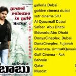 cameraman_gangatho_rambabu_dubai_shows_theaters_list-1