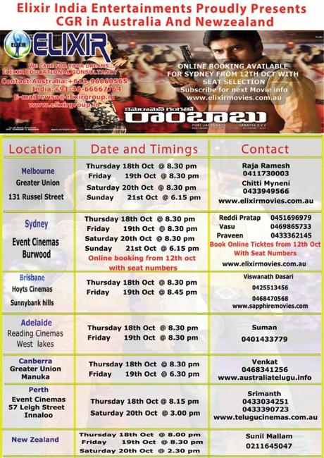 cameraman gangatho rambabu australia Newzealand Schedules Theaters Listings Show timings 724x1024 CGR Australia & Newzealand Schedules