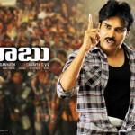 Pawan_Kalyan_Tamannah_Cameraman_Ganga_Tho_Rambabu_Wallpaper