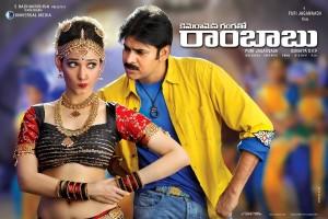 cameraman Gangatho Rambabu1 300x200 Cameraman Gangatho Rambabu Day 2 Collections Report 1