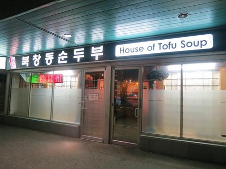 EAT: House of Tofu Soup – Korean Cuisine in Burnaby, BC