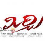 thumbs prabhas mirchi logo designs 1 Prabhas Mirchi Logo Design