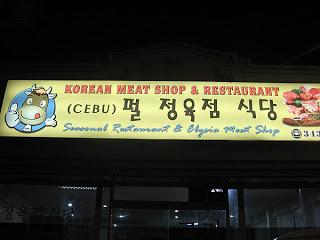 Smells like Korean Meat Shop