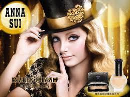 Upcoming Collections: Makeup Collections: Anna Sui: Anna Sui Beauty Black Veil Collection For  Holiday 2012