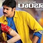 cameraman_gangatho_rambabu_1st_week_collections_world_wide_share_gross_trade_reports