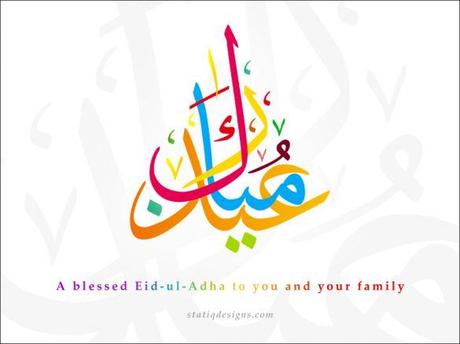Happy Eid Al Adha from NGNO