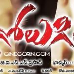 ram-bhaskar-bvsn-prasad-kirthi-ongole-gitta-first-look-logo-look-poster-design-images-photos-wallpapers-stills