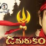 Nagarjuna Latest Movie Damarukam Wallpapers New Poster