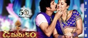 nagarjuna anushka damarukam movie review ratings collections recent pics latest photos stills 300x131 Damarukam Movie Review