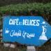 Le_Cafe_Des_Delices_Tunis_Sidi_Bou_Said32