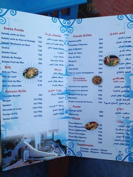 Le Cafe Des Delices, Sidi Abou Said, Tunisia