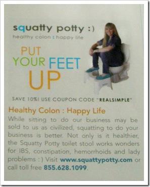 squattypotty