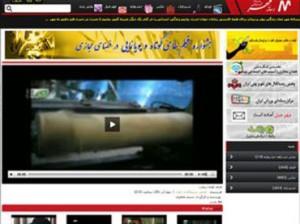 Iran video sharing website mehr