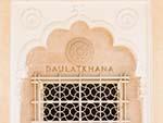 Decorative metal doors of the Daulat Khana