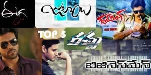 top5 telugu songs forgotten1 300x150 2012s TOP 5 Grossers