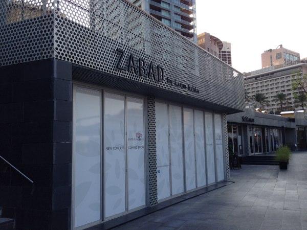Zabad Zaitunay Bay has Closed its Doors