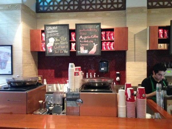 Starbucks Hamra: A Home Away from Home