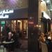 Starbucks_Cafe_Hamra24