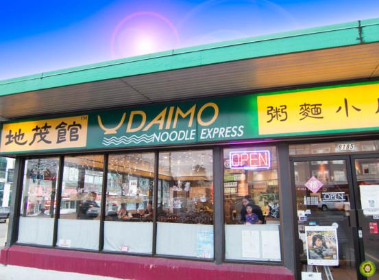 Daimo Noodle Express