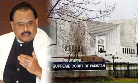 Altaf Hussain, Supreme Court of Pakistan