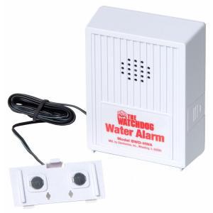High Level Water Alarm