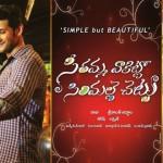 mahesh-babu-samantha-anjali-venkatesh-svsc-movie-collections-stills-wallpapers-images