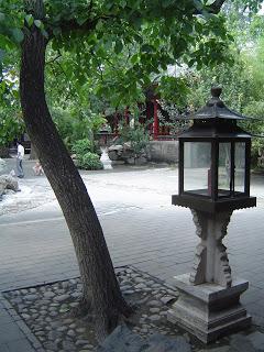 Beijing's Shichahai (什剎海) Lake Tour Series: Historic Site/ Museum Review - Prince Gong's Mansion (恭王府)