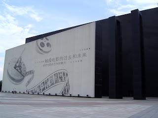 Museum Review: China National Film Museum in Beijing