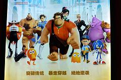 Wreck-It Ralph Movie Theater poster Chinese ve...