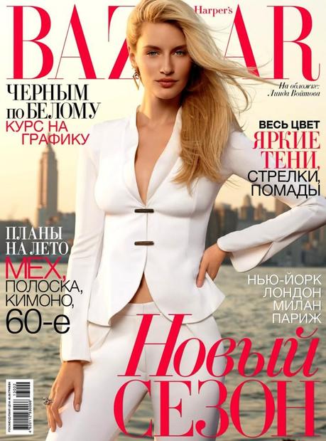 Cover- Linda Vojtova by Pavel Havlicek for Harper’s Bazaar Ukraine February 2013