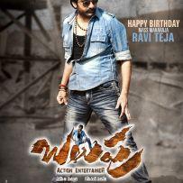 thumbs raviteja balupu wallpapers 6 RaviTeja,Sruthi Haasan & Anjalis Balupu Wallpapers