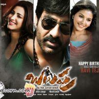 thumbs raviteja balupu wallpapers 2 RaviTeja,Sruthi Haasan & Anjalis Balupu Wallpapers