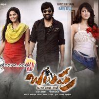 thumbs raviteja balupu wallpapers 3 RaviTeja,Sruthi Haasan & Anjalis Balupu Wallpapers