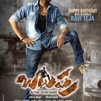 thumbs raviteja balupu wallpapers 4 RaviTeja,Sruthi Haasan & Anjalis Balupu Wallpapers