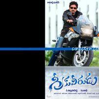 thumbs nagarjuna greekuveerudu wallpapers 1 Nags GreekuVeerudu 1st Look Wallpapers