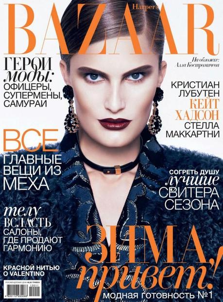 Cover- Alla Kostromichova by Alexey Kolpakov for Harper’s Bazaar Ukraine November 2012