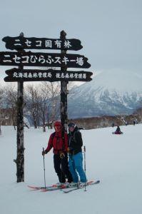 Niseko with Mt. Yotei in the background