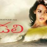 mani-ratnam-kadali-movie-review-galleries-images-wallpapers