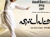 Vishwaroopam Lifted